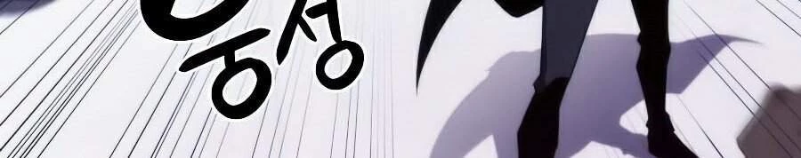 Người Chơi Mới Cấp Tối Đa Chapter 16 - Trang 4