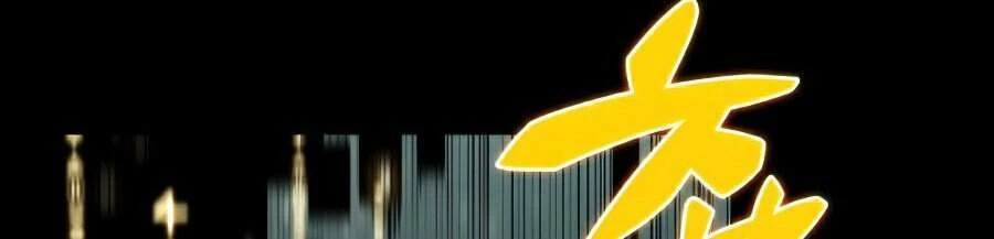 Người Chơi Mới Cấp Tối Đa Chapter 16 - Trang 4