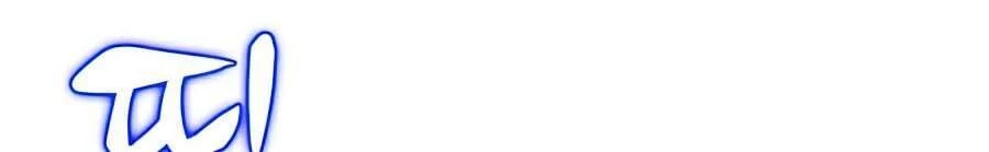 Người Chơi Mới Cấp Tối Đa Chapter 16 - Trang 4