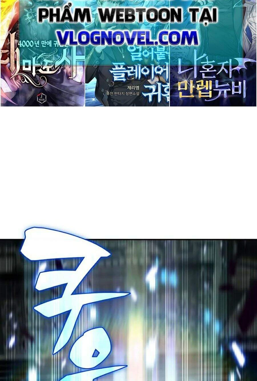 Người Chơi Mới Cấp Tối Đa Chapter 17 - Trang 4