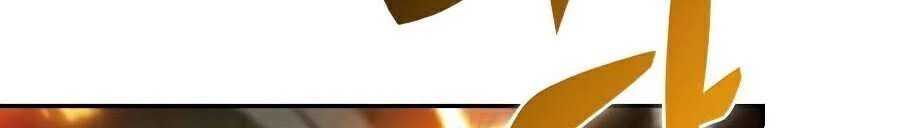 Người Chơi Mới Cấp Tối Đa Chapter 20 - Trang 4