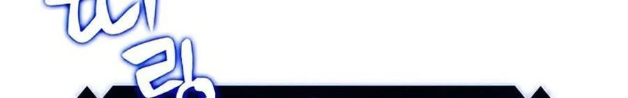 Người Chơi Mới Cấp Tối Đa Chapter 29 - Trang 4