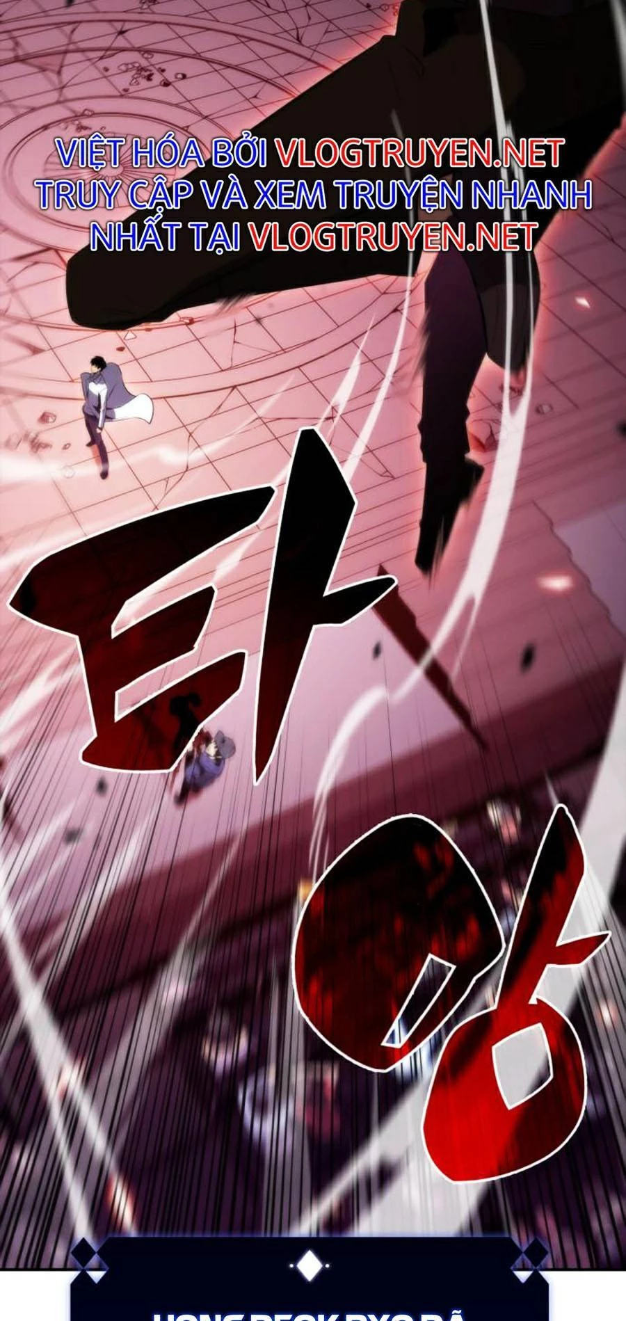 Người Chơi Mới Cấp Tối Đa Chapter 32 - Trang 4