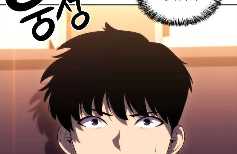 Người Chơi Mới Cấp Tối Đa Chapter 35 - Trang 4