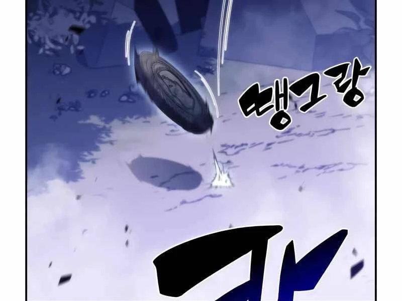 Người Chơi Mới Cấp Tối Đa Chapter 44 - Trang 4