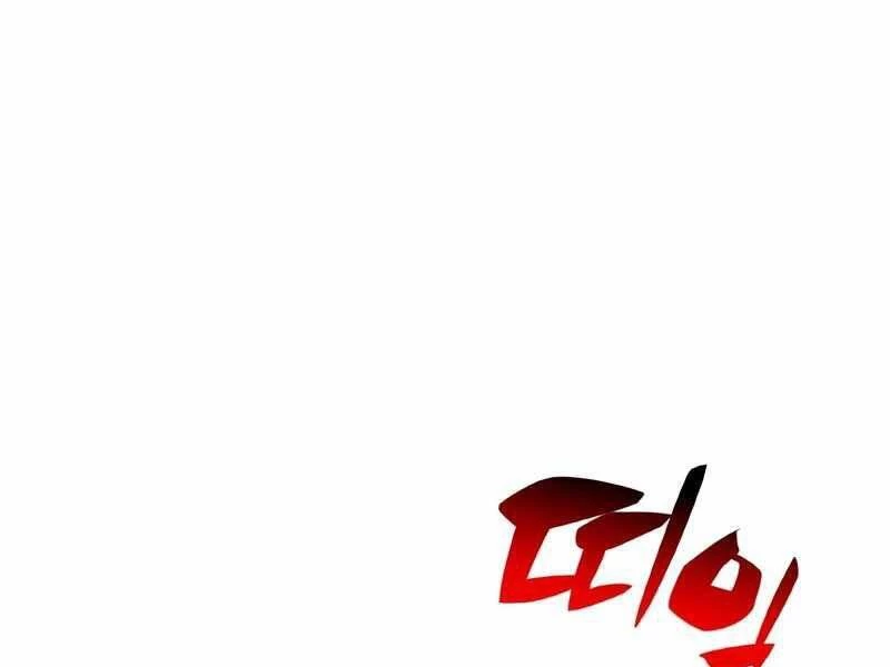 Người Chơi Mới Cấp Tối Đa Chapter 44 - Trang 4