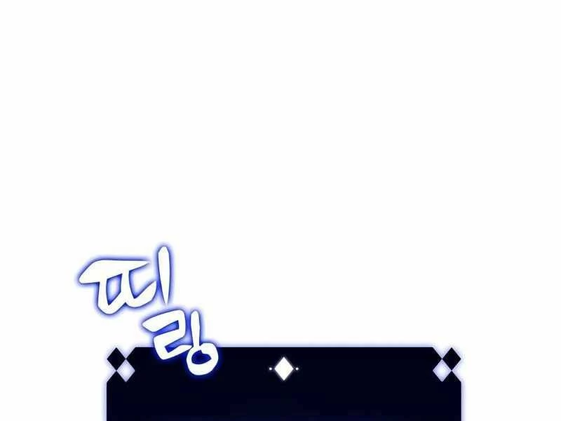 Người Chơi Mới Cấp Tối Đa Chapter 44 - Trang 4