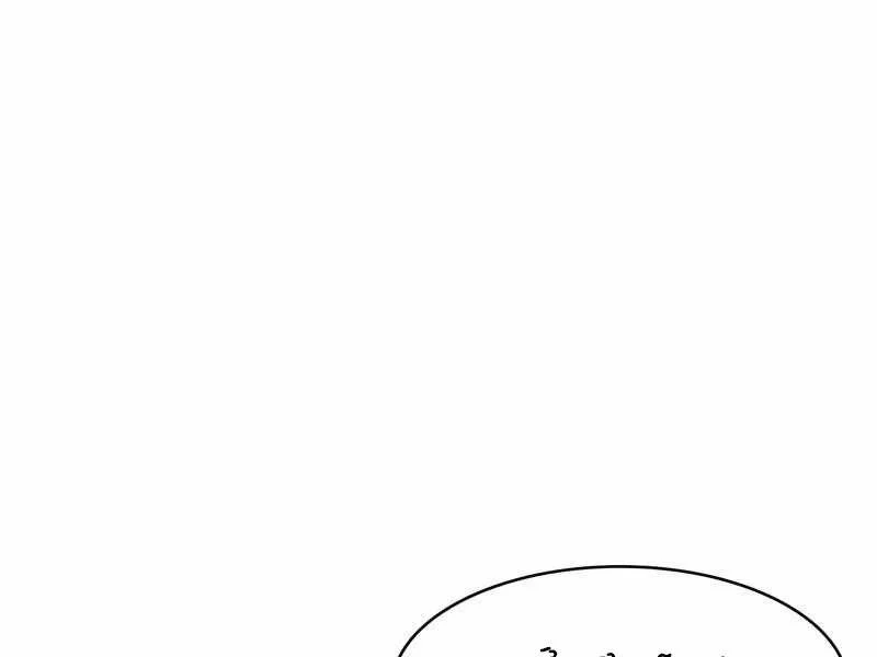 Người Chơi Mới Cấp Tối Đa Chapter 44 - Trang 4