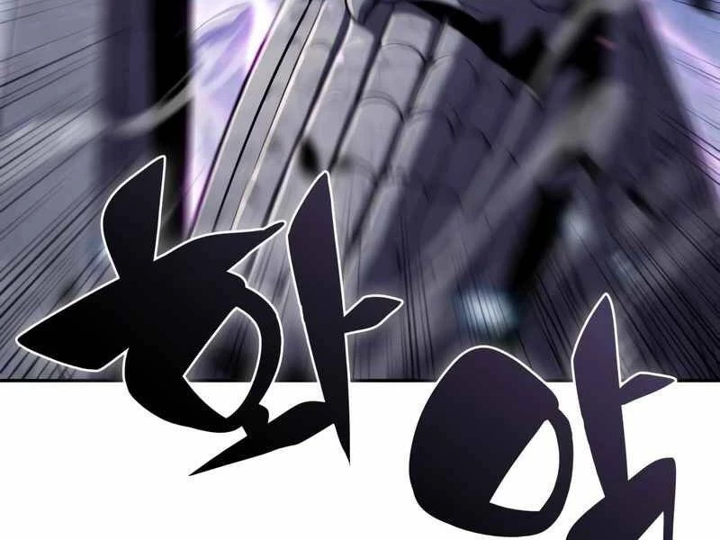 Người Chơi Mới Cấp Tối Đa Chapter 45 - Trang 4