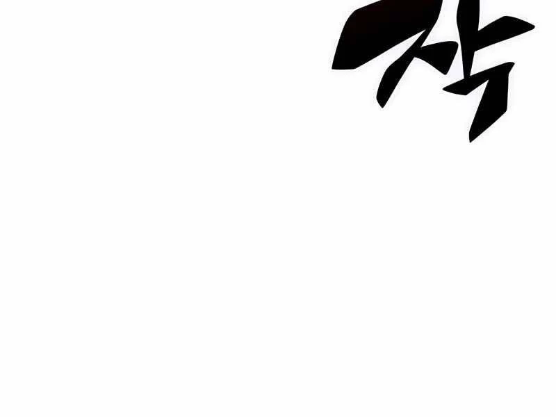 Người Chơi Mới Cấp Tối Đa Chapter 45 - Trang 4