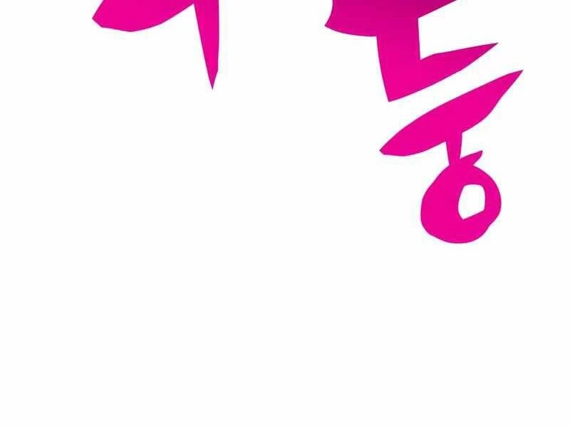 Người Chơi Mới Cấp Tối Đa Chapter 45 - Trang 4