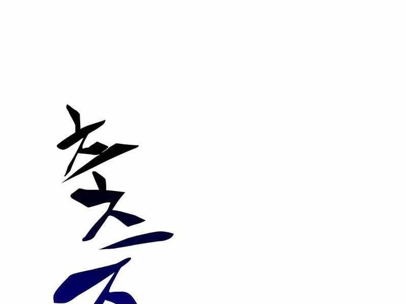 Người Chơi Mới Cấp Tối Đa Chapter 46 - Trang 4