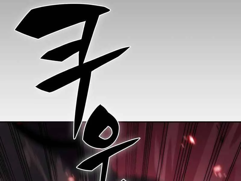 Người Chơi Mới Cấp Tối Đa Chapter 46 - Trang 4