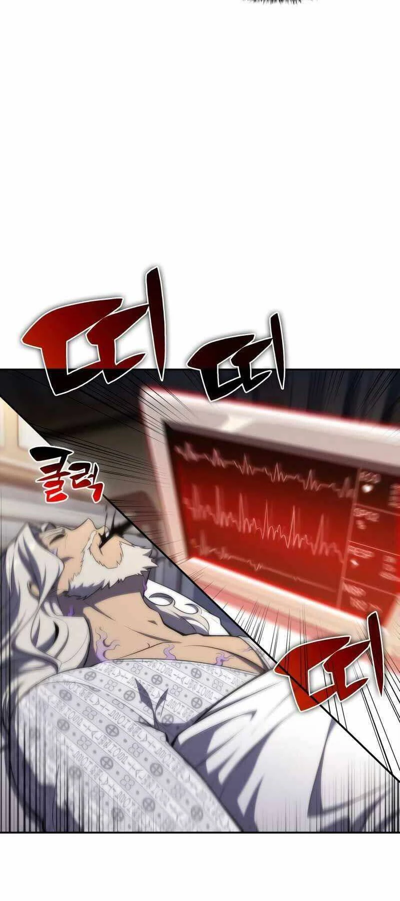 Người Chơi Mới Cấp Tối Đa Chapter 48 - Trang 4