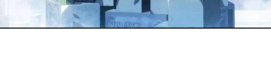 Người Chơi Mới Cấp Tối Đa Chapter 53 - Trang 4