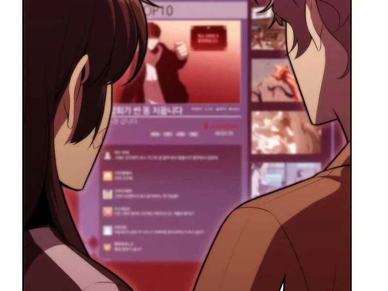 Người Chơi Mới Cấp Tối Đa Chapter 54 - Trang 4