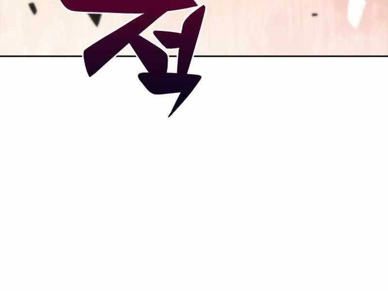 Người Chơi Mới Cấp Tối Đa Chapter 55.5 - Trang 2