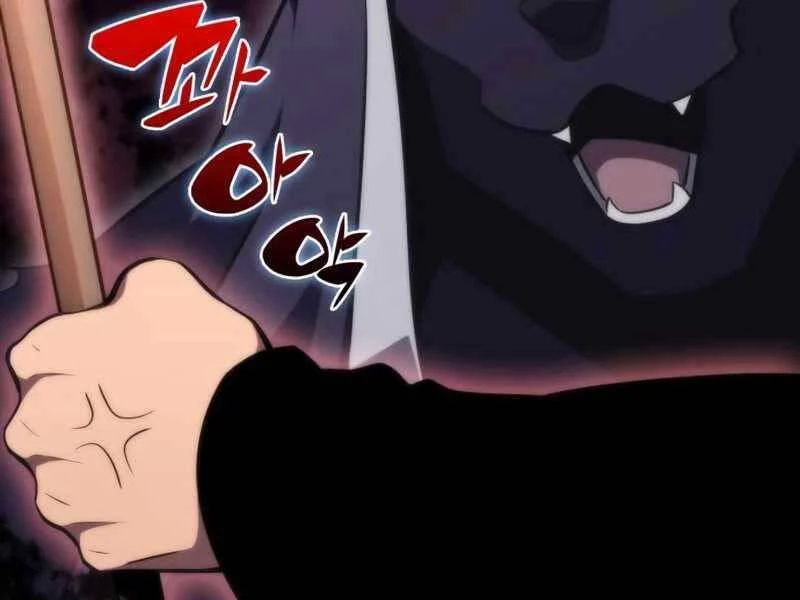 Người Chơi Mới Cấp Tối Đa Chapter 55.5 - Trang 2