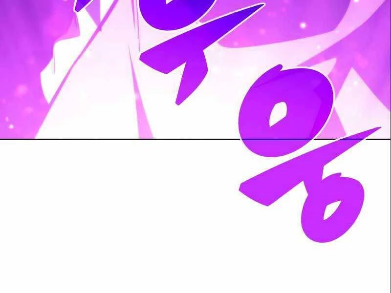 Người Chơi Mới Cấp Tối Đa Chapter 56.5 - Trang 2