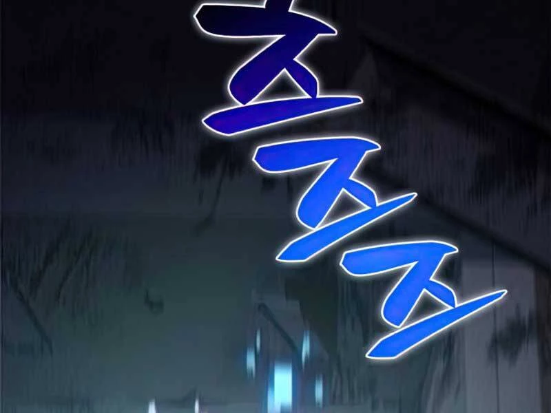 Người Chơi Mới Cấp Tối Đa Chapter 58.5 - Trang 2