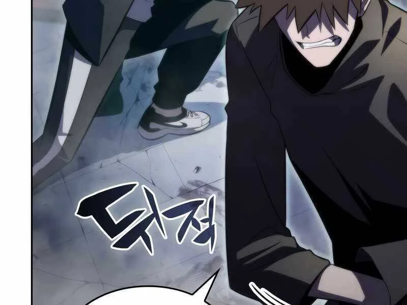 Người Chơi Mới Cấp Tối Đa Chapter 59 - Trang 4