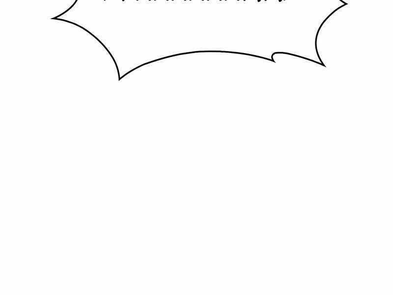 Người Chơi Mới Cấp Tối Đa Chapter 59 - Trang 4