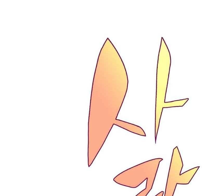 Người Chơi Mới Cấp Tối Đa Chapter 62 - Trang 4