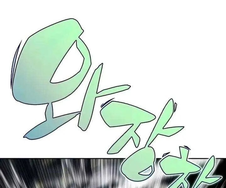 Người Chơi Mới Cấp Tối Đa Chapter 65 - Trang 4