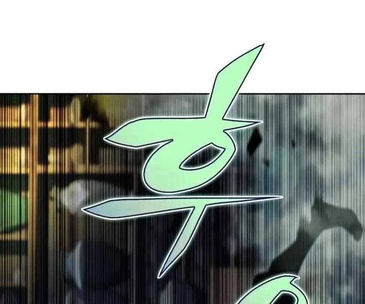 Người Chơi Mới Cấp Tối Đa Chapter 65 - Trang 4