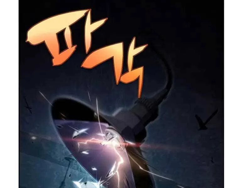 Người Chơi Mới Cấp Tối Đa Chapter 65 - Trang 4