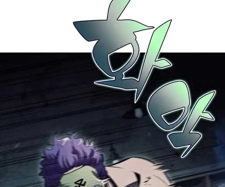 Người Chơi Mới Cấp Tối Đa Chapter 65 - Trang 4