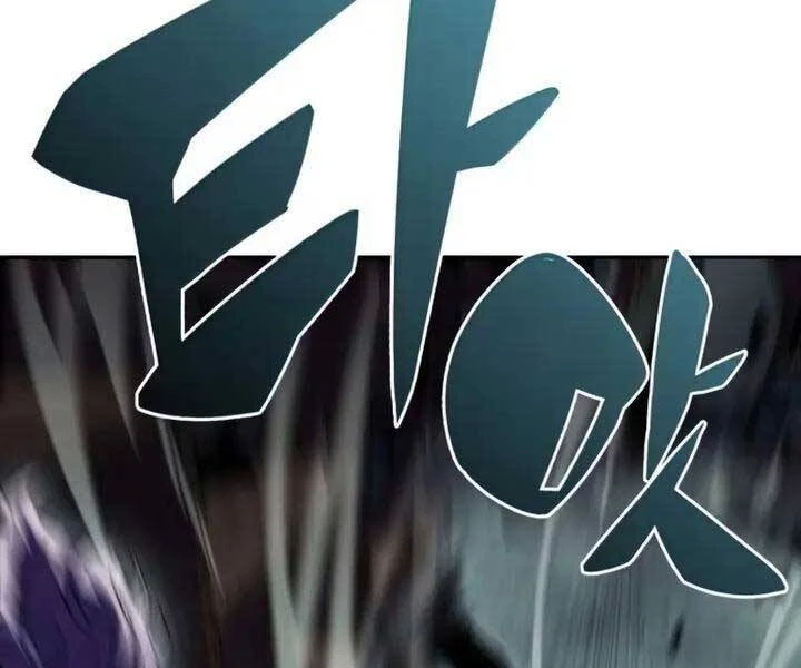 Người Chơi Mới Cấp Tối Đa Chapter 65 - Trang 4