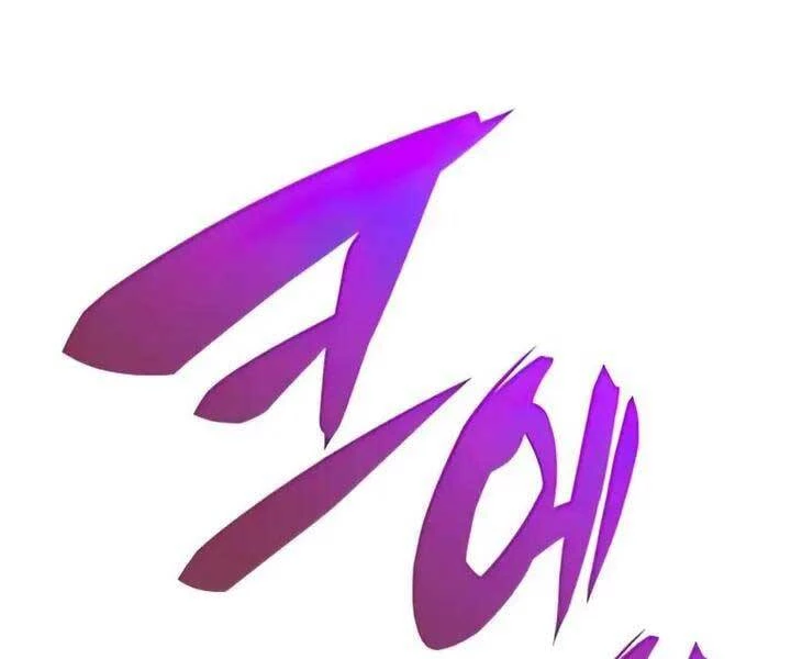 Người Chơi Mới Cấp Tối Đa Chapter 65 - Trang 4