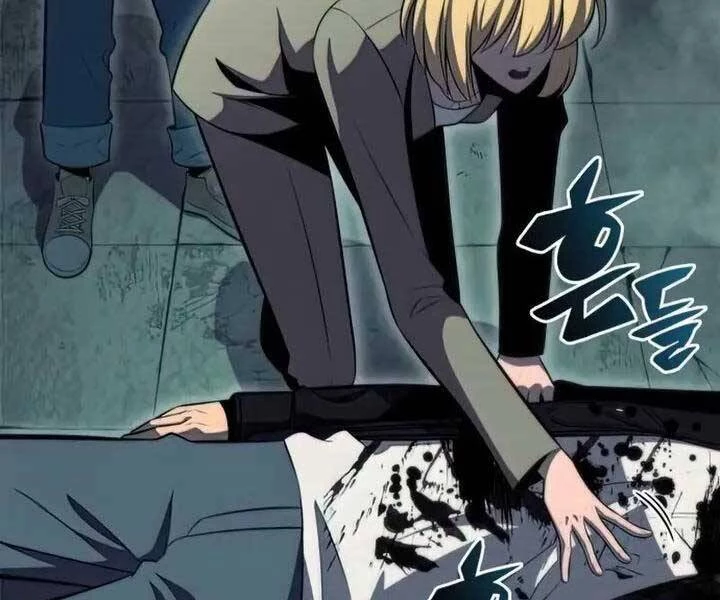 Người Chơi Mới Cấp Tối Đa Chapter 65 - Trang 4