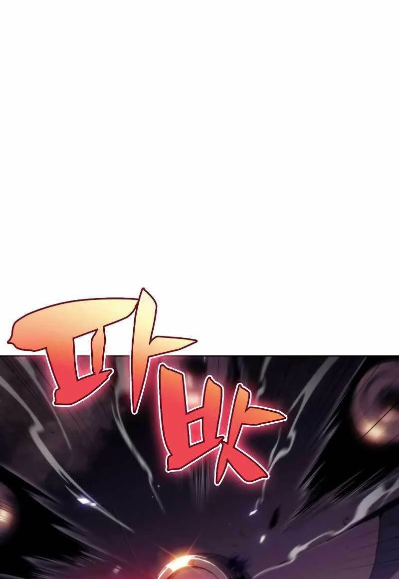Người Chơi Mới Cấp Tối Đa Chapter 69 - Trang 4