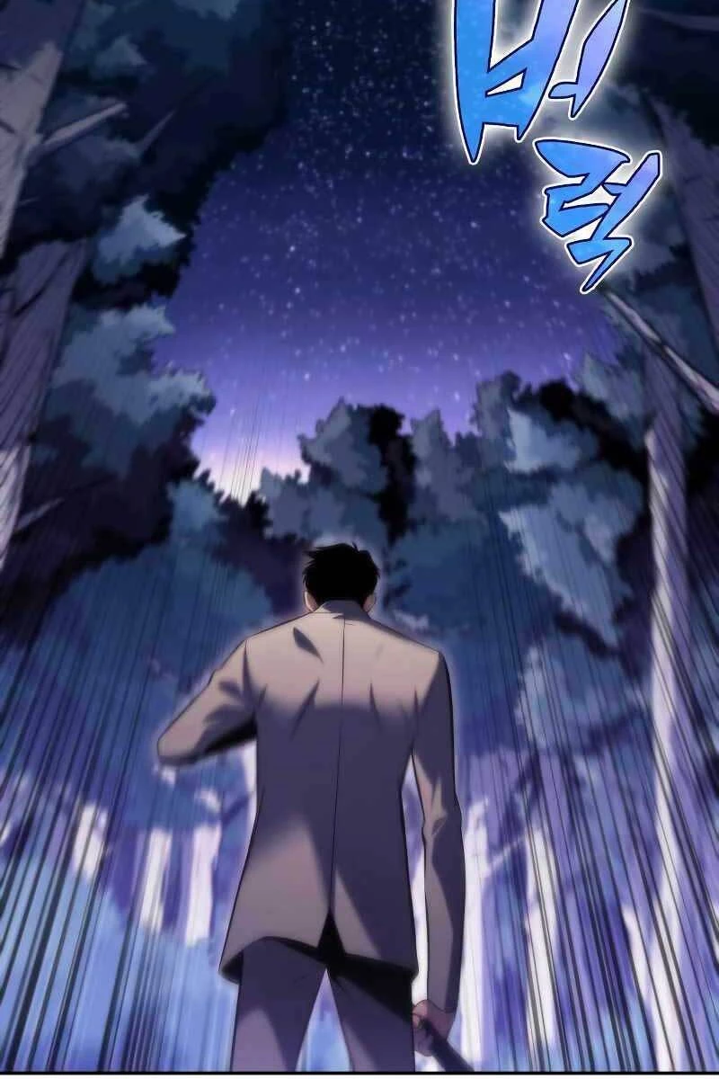 Người Chơi Mới Cấp Tối Đa Chapter 79 - Trang 4