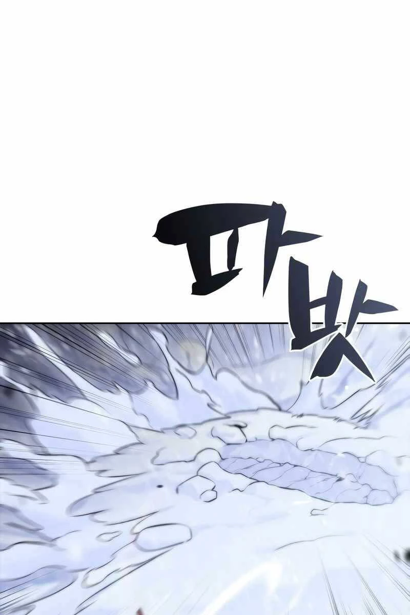 Người Chơi Mới Cấp Tối Đa Chapter 85 - Trang 4