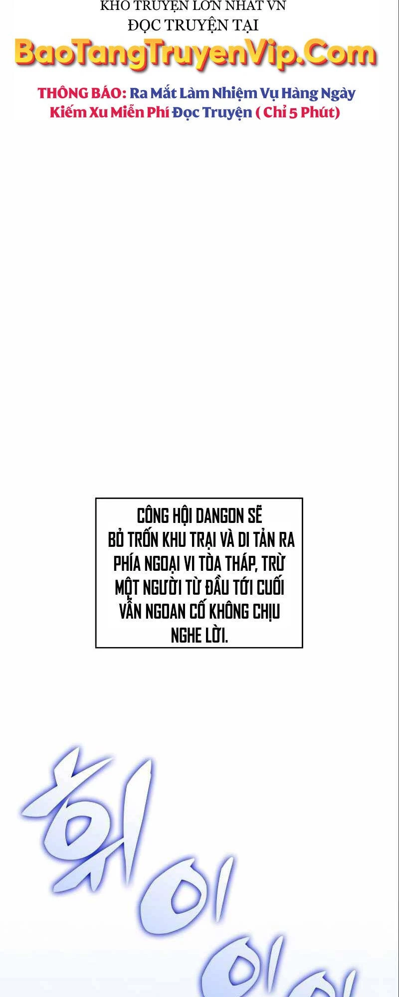 Người Chơi Mới Cấp Tối Đa Chapter 87 - Trang 4
