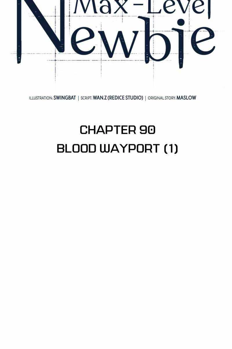 Người Chơi Mới Cấp Tối Đa Chapter 90 - Trang 4