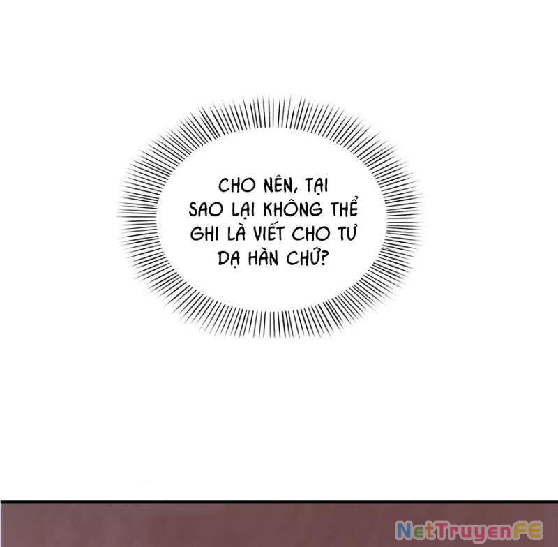 Hệt Như Hàn Quang Gặp Nắng Gắt Chap 11 - Trang 4