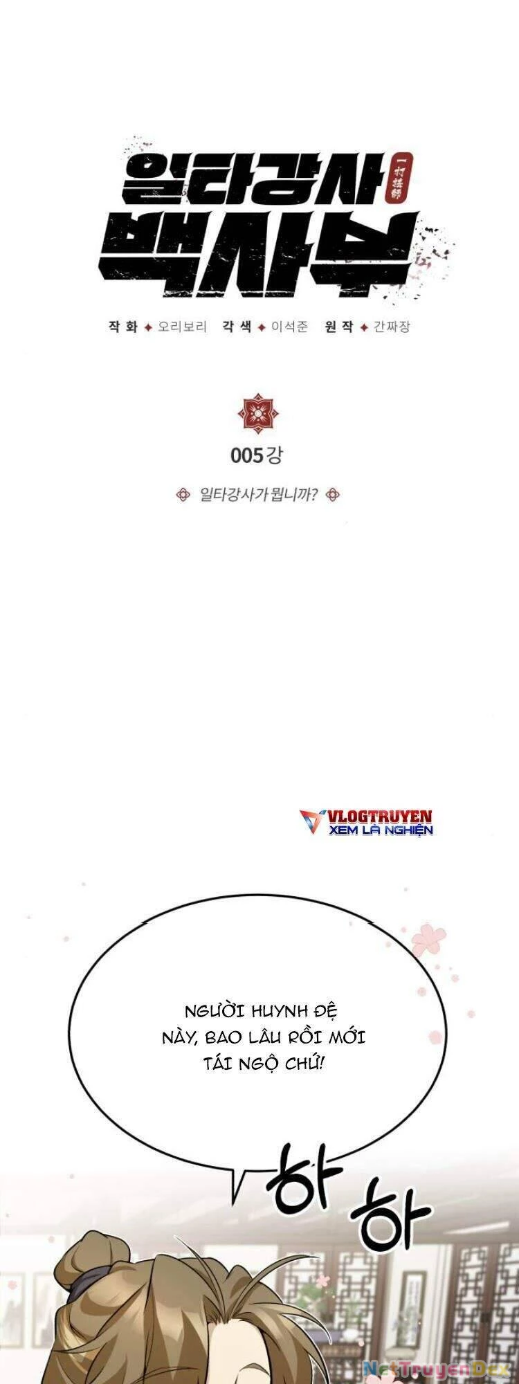 Đệ Nhất Võ Sư, Baek Cao Thủ Chapter 5 - Trang 4