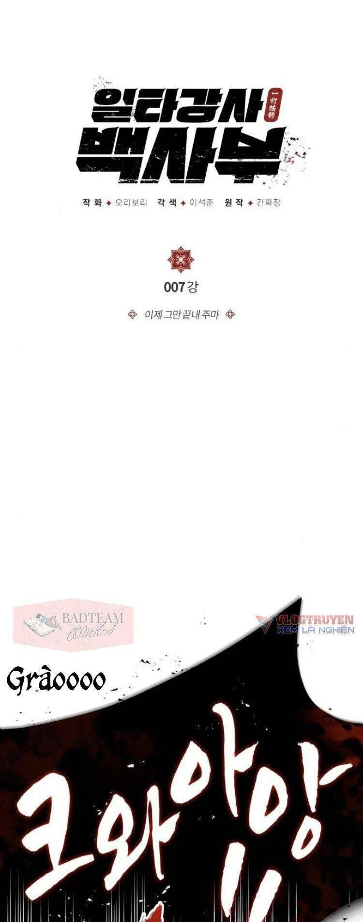 Đệ Nhất Võ Sư, Baek Cao Thủ Chapter 7 - Trang 4