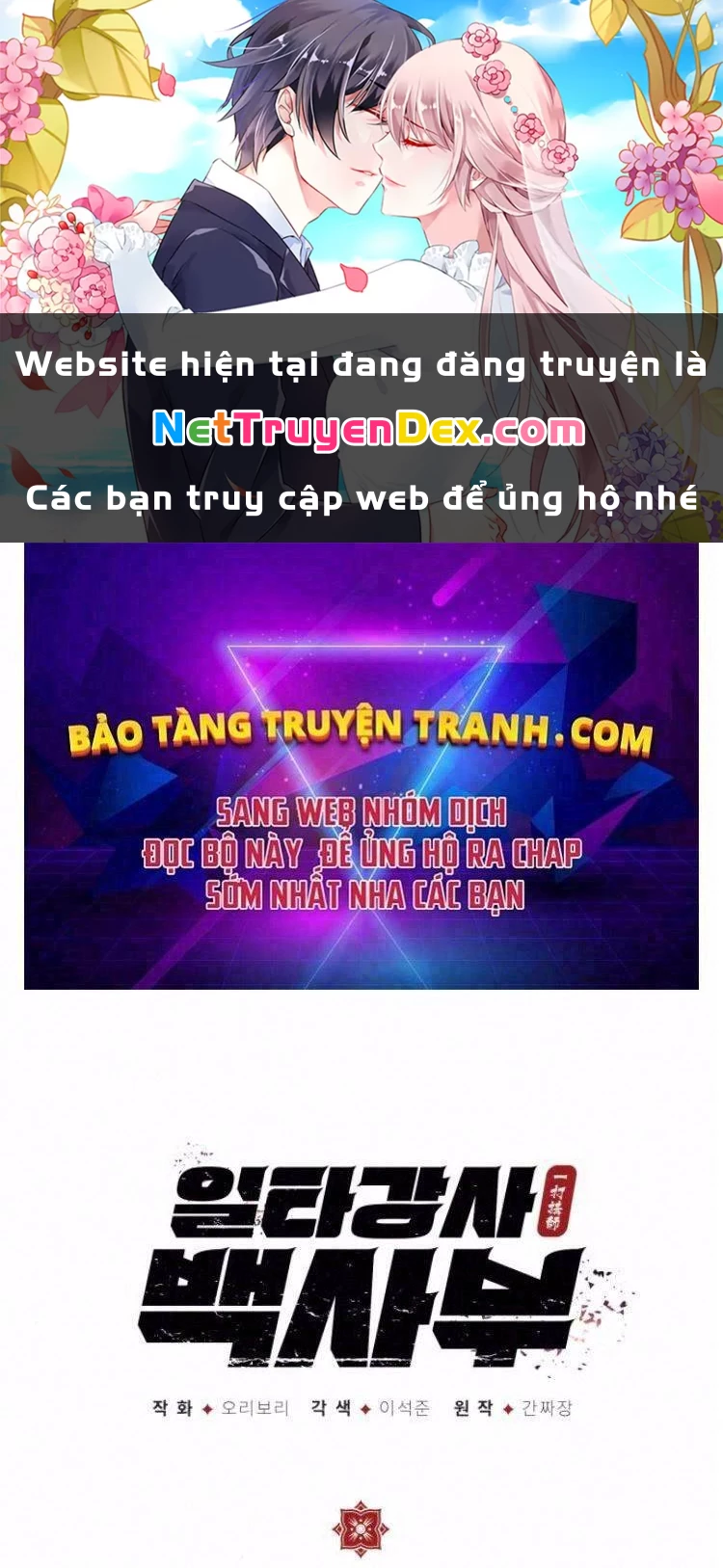 Đệ Nhất Võ Sư, Baek Cao Thủ Chapter 13 - Trang 4