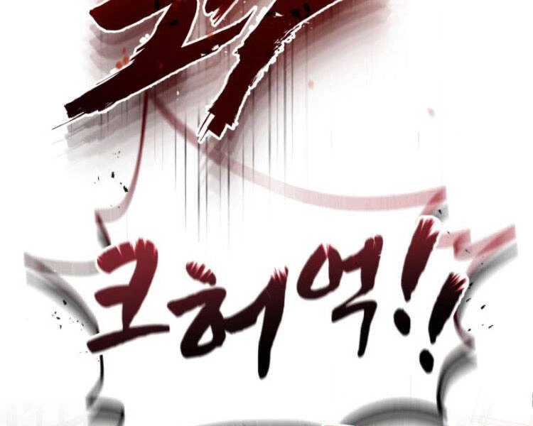 Đệ Nhất Võ Sư, Baek Cao Thủ Chapter 13 - Trang 4