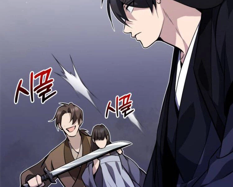 Đệ Nhất Võ Sư, Baek Cao Thủ Chapter 13 - Trang 4