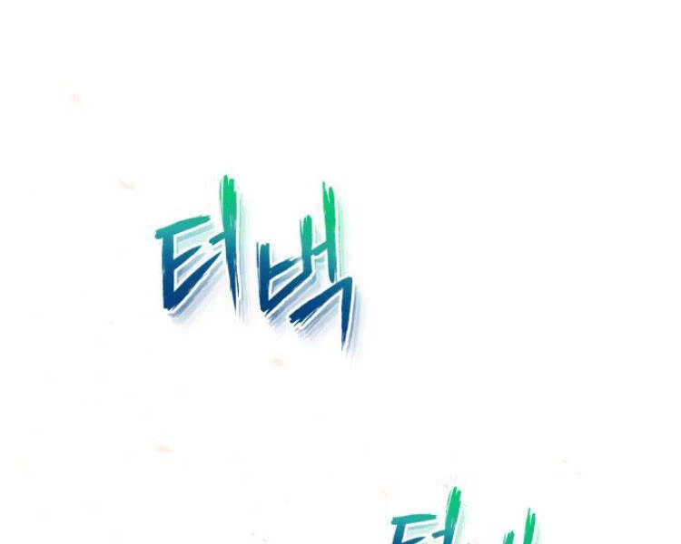 Đệ Nhất Võ Sư, Baek Cao Thủ Chapter 13 - Trang 4