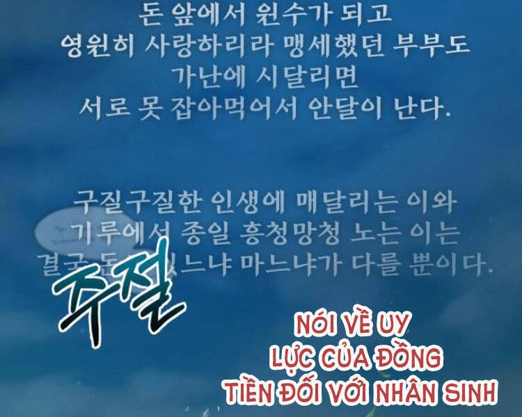 Đệ Nhất Võ Sư, Baek Cao Thủ Chapter 13 - Trang 4