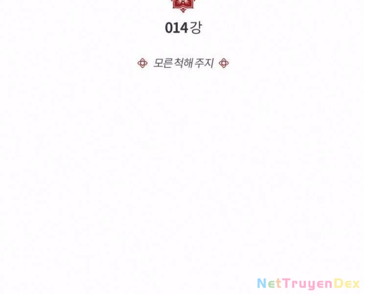Đệ Nhất Võ Sư, Baek Cao Thủ Chapter 14 - Trang 4