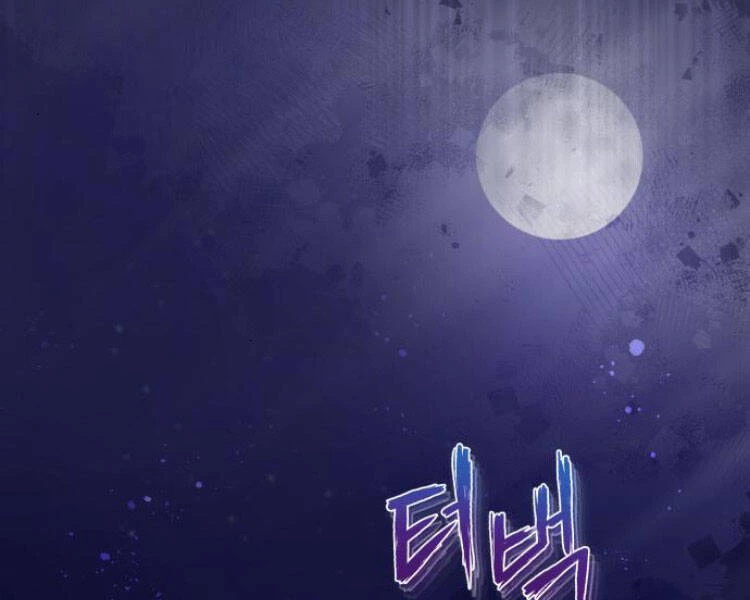 Đệ Nhất Võ Sư, Baek Cao Thủ Chapter 14 - Trang 4