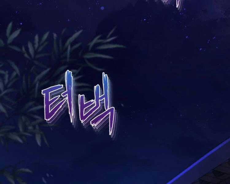 Đệ Nhất Võ Sư, Baek Cao Thủ Chapter 14 - Trang 4